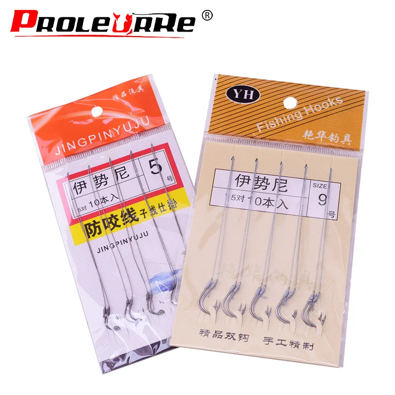 10pcs/bag Iseama Circle Carp Eyed Fishing Hook Size 1 2 3 4 5 6 7 8 9 10 11 12 13 Ring eye Japan High-carbon steel Fish hook