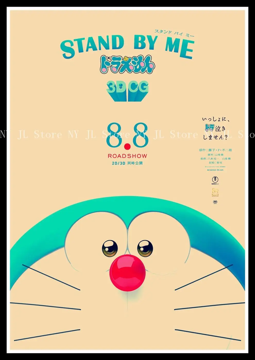 Stand By Me Doraemon Poster High Quality Printed Painting Retro Poster Home Decor Art Poster 42 30 Cm Wall Stickers Aliexpress