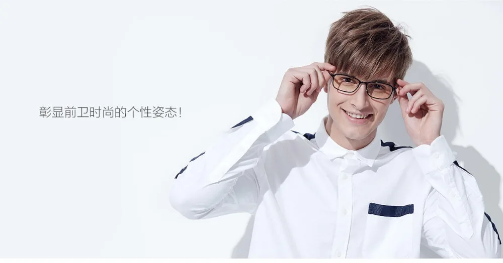 Xiao mi jia TS, анти-синие очки, анти-голубые лучи, УФ-защита от усталости, защита для глаз, mi Home TS, очки