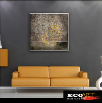

360W Painting Infrared Heater Home Decorative Electric Wall Radiators