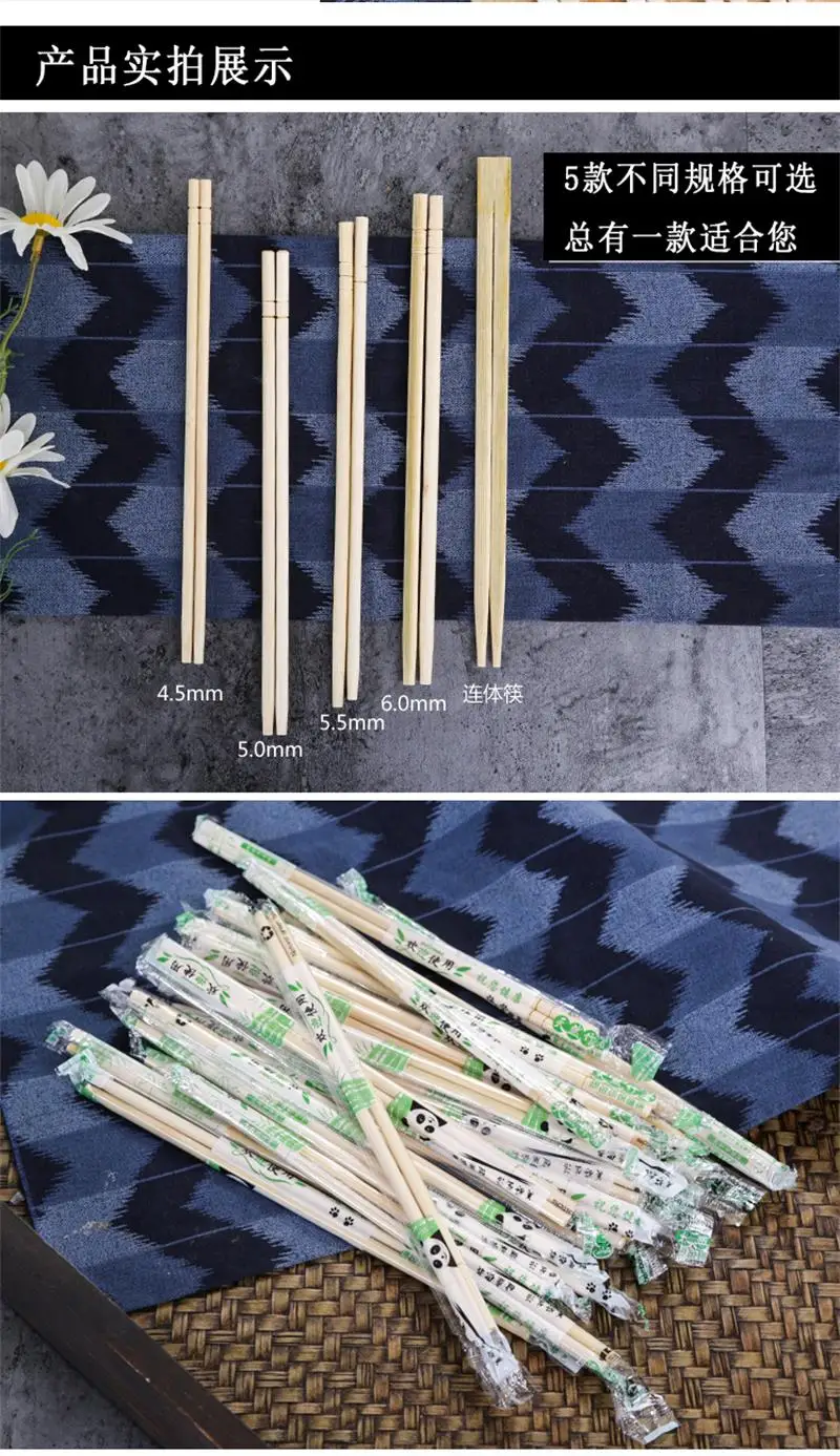 bamboo sushi chopsticks (3)