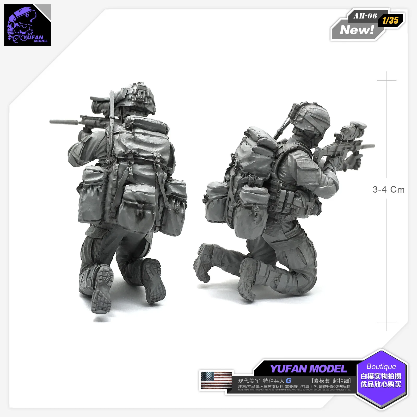 Yufan Model 135 Kit de modelo de figura de fuerza especial Soldado de Yufan Model 135 Kit de modelo de figura de fuerza especial Soldado de