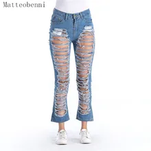 Мужского фасона с дырками джинсы, женские брюки крутые джинсовые Винтаж Прямые джинсы для девочек, со средней талией повседневная женская обувь узкие джинсы в винтажном стиле