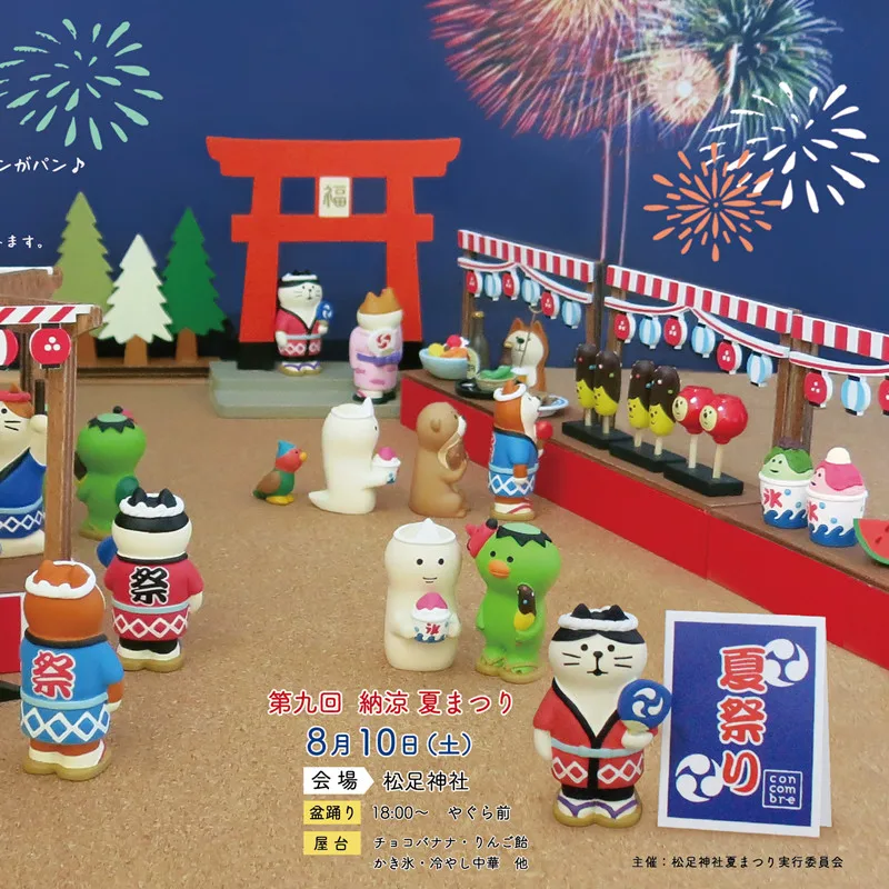 Японская Подлинная 2019 Новогодняя Милая кавайная талисман со знаками Зодиака