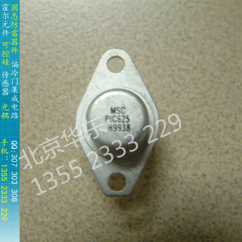 

[BELLA]PIC625 power IC switching regulator 15A 60V TO-66 MSC import authentic--3PCS/LOT