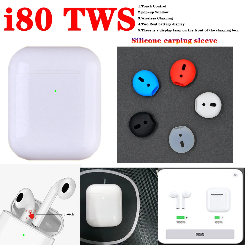 Touch TWS i80 tws Bluetooth наушники всплывающие с беспроводным зарядным чехлом игровая