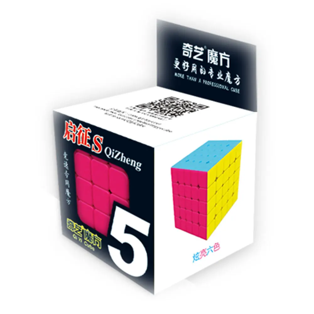 Qiyi 5x5x5 магический куб профессиональный головоломка квадратных Cube Stickerless Cubo magico Обучающие Neo Скорость Игрушечные лошадки для детей