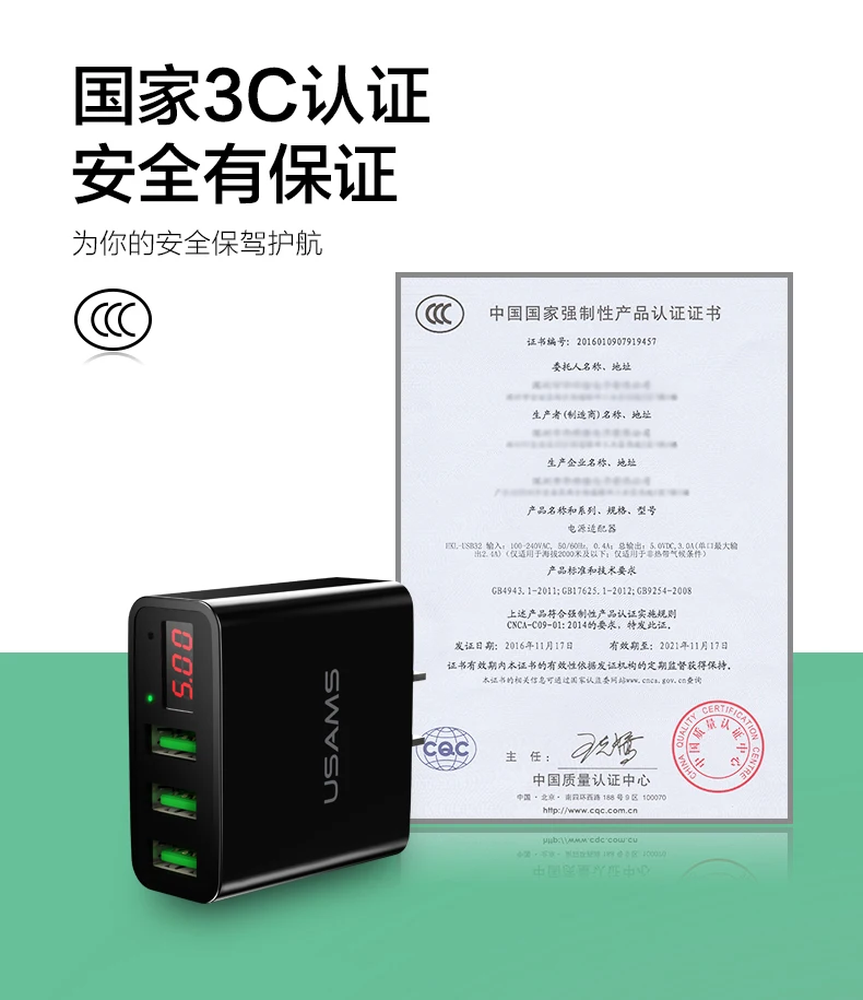 20170506USB_07