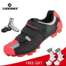 SIDEBIKE профессиональные велосипедная обувь MTB велосипедная обувь самоблокирующаяся дышащая износостойкая велосипедная обувь Sapatilha Ciclismo