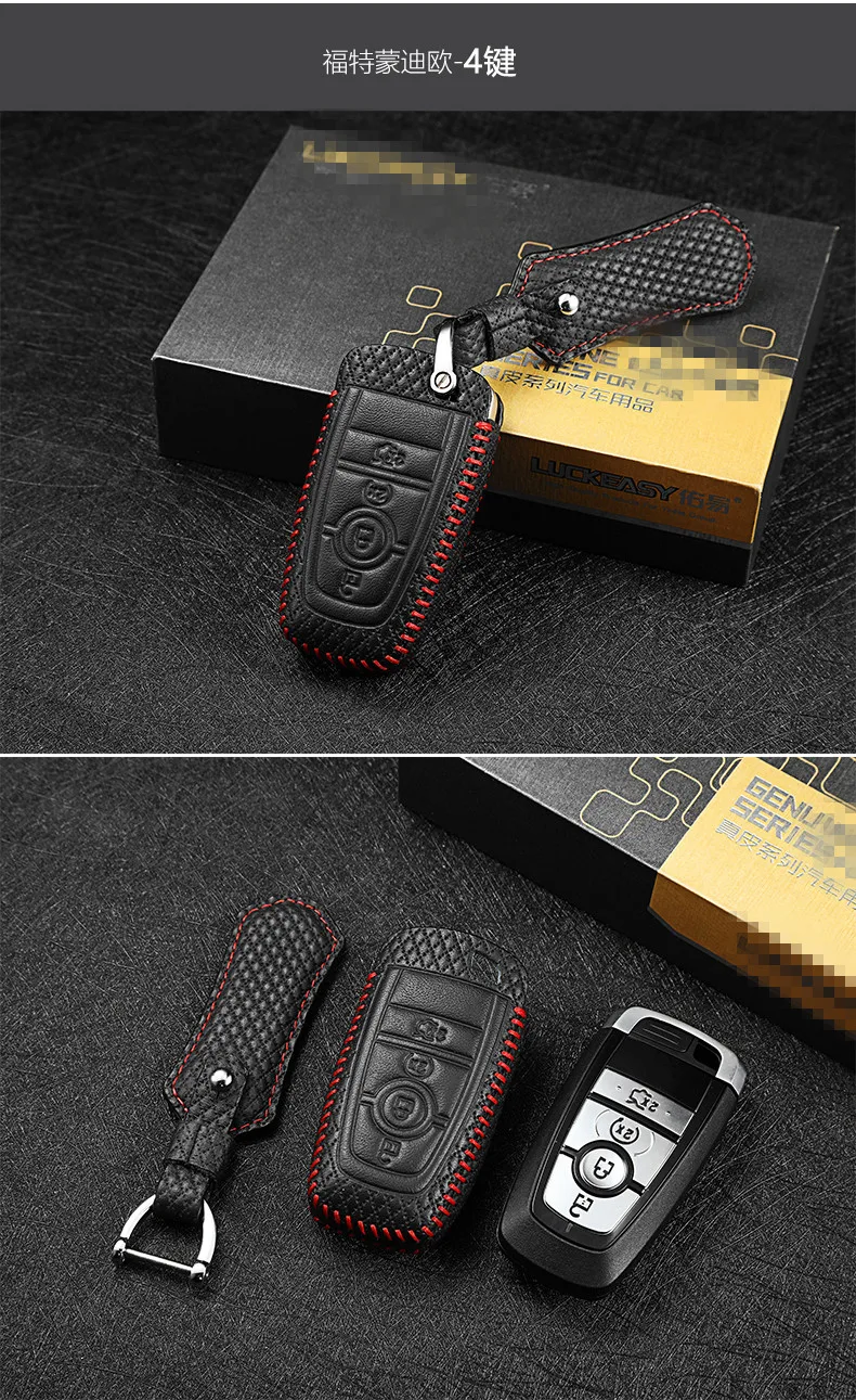Puou кожаный чехол для ключей для ford mondeo ecoboost 34 Кнопка автомобильный чехол для пульта дистанционного управления G3