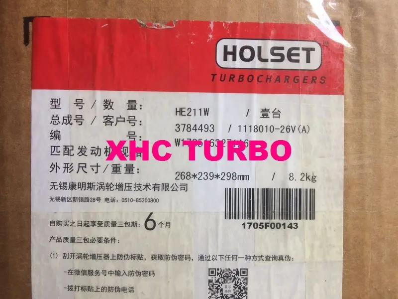 HE211W 3784493-7-XHC