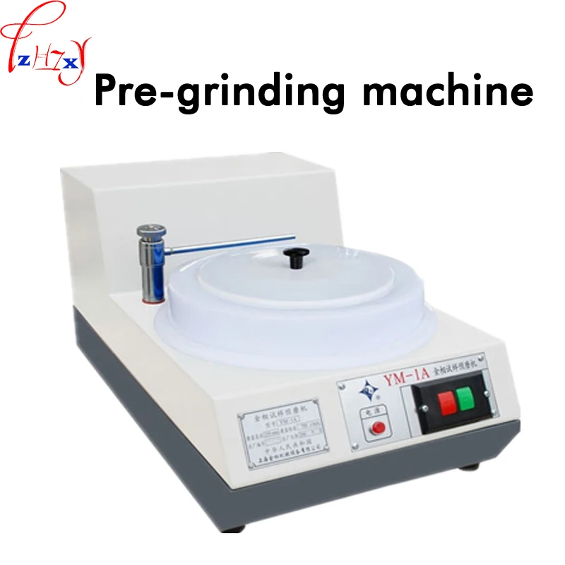 

Single-disk sample premill YM-1A Sample premill machine 230MM grinding machine 380V 200W 700r/min 1PC