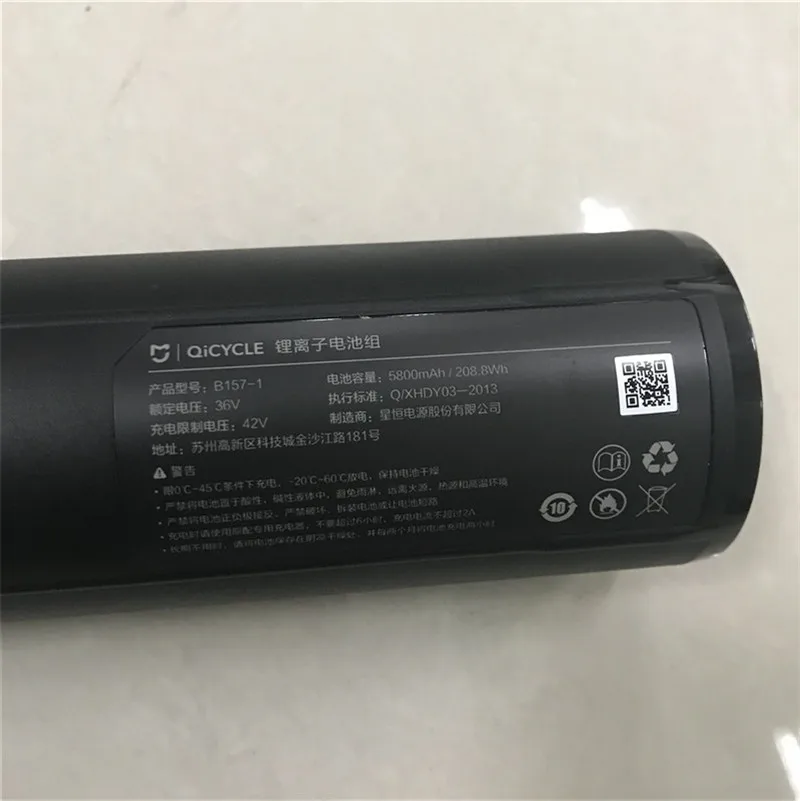 xiaomi qicycle (5)