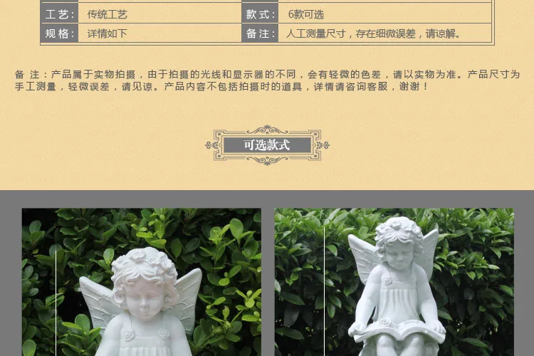 Скульптура садовая мебель Ангел чтение кампус и ремесла творческие украшения Статуя ангелов во дворе на открытом воздухе во дворе
