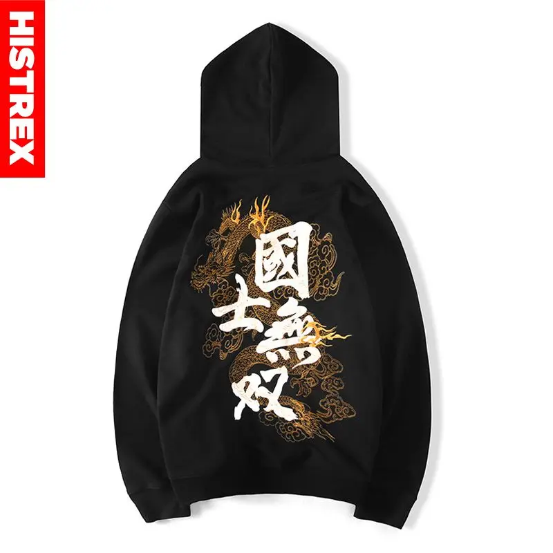 HISTREX 2019 Hoodie Men Japanese Style Embroidery Chinese Dragon Print Kanji Harajuku Hip Hop Pink Sweatshirts Plus 3XL 4XL 5XL HISTREX 2019 Hoodie Men Japanese Style Embroidery Chinese Dragon Print Kanji Harajuku Hip Hop Pink Sweatshirts Plus 3XL 4XL 5XL