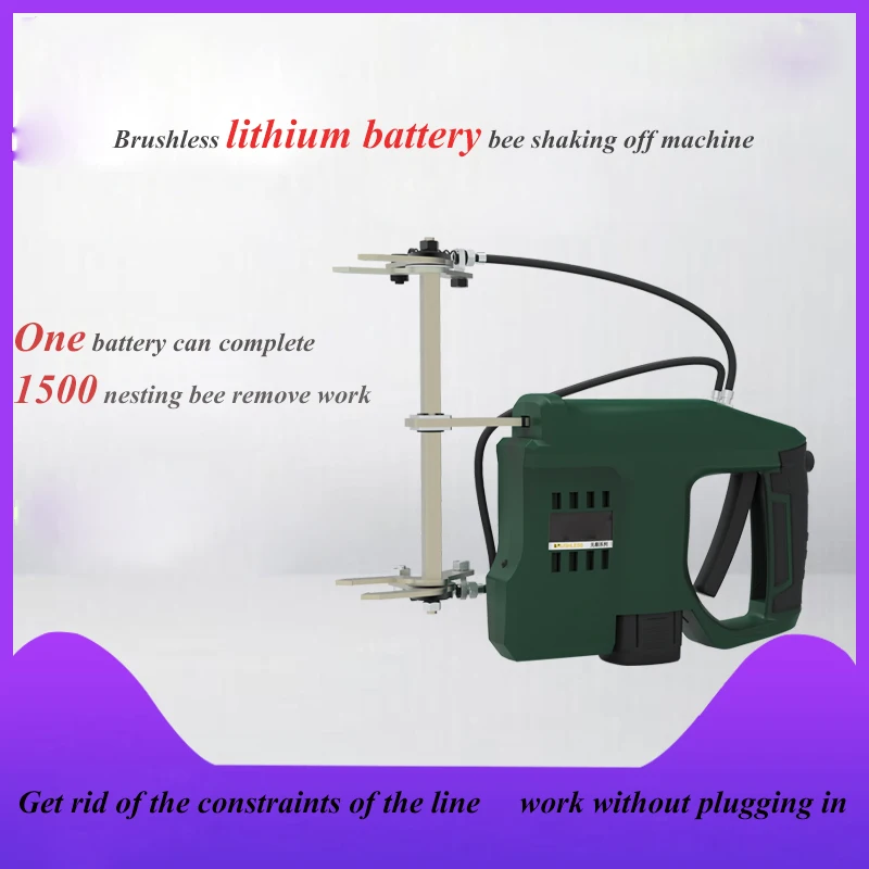 

beekeeping Tool Wireless Vibrating Bee Machine Shaking Honey bee shaker Machine Bee remove Tool with Lithium battery