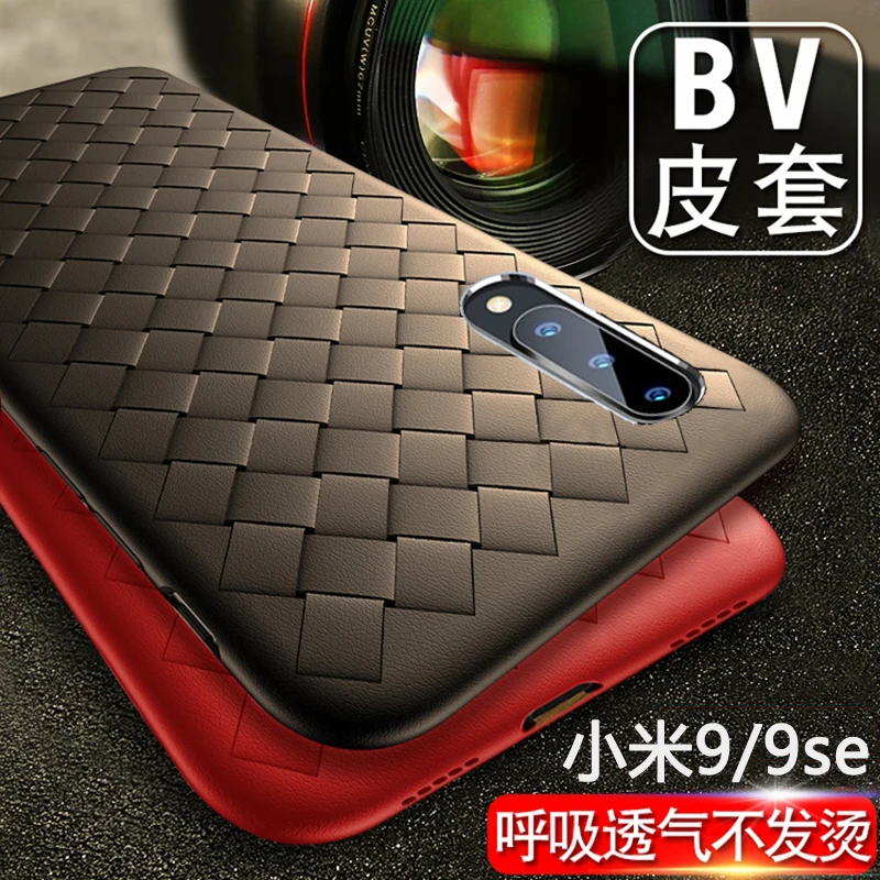 

For Xiaomi Mi 9 Case Luxury BV Grid Weaving Slim Protective back cover case for xiaomi mi9 xiaomi 9 full cover phone shell