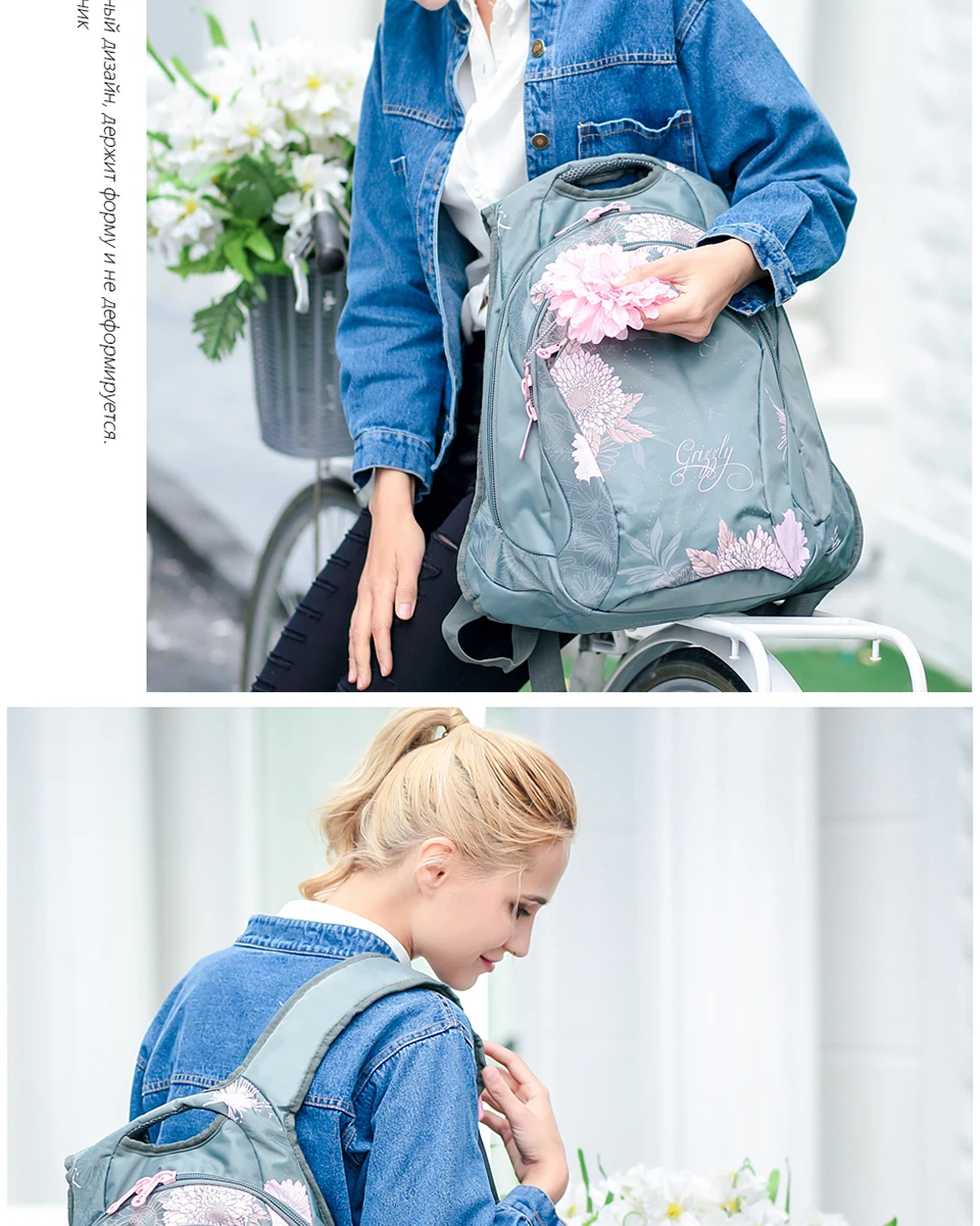 GRIZZLY, новые детские школьные сумки, Детские рюкзаки для мальчиков и девочек, для начальной школы, Mochila, ортопедические водонепроницаемые школьные рюкзаки