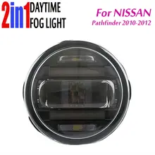 2in1 Fog Lamp Built in Daytime Running Light DRL with Len Projector DRL Automobile Night Driving Light For Nissan PATHFINDER