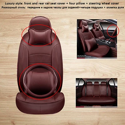 Спереди и сзади) Специальный кожаный чехол для сидений автомобиля для Ford mondeo Focus Fiesta Edge Explorer aurus S-MAX авто аксессуары Стайлинг - Название цвета: red wine have pillow