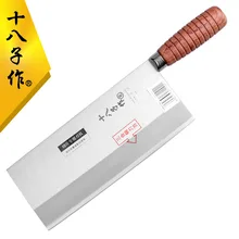 Free Shipping Shibazi Professional Chef Slicing Cooking font b Knife b font Advanced Compound Alloy Steel