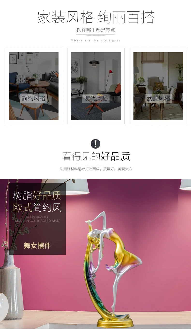 Современные статуэтки для украшения дома, креативные танцевальные женские изделия из смолы, предметы интерьера