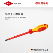 KNIPEX изолированный поперечный винт нож для инструментов Kenneparker, Германия 982401