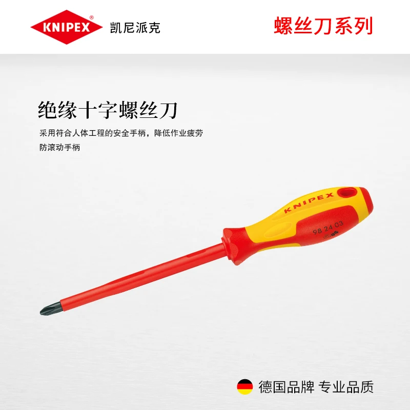 

KNIPEX Insulated Cross Screw Knife for Kenneparker Tools, Germany 982401