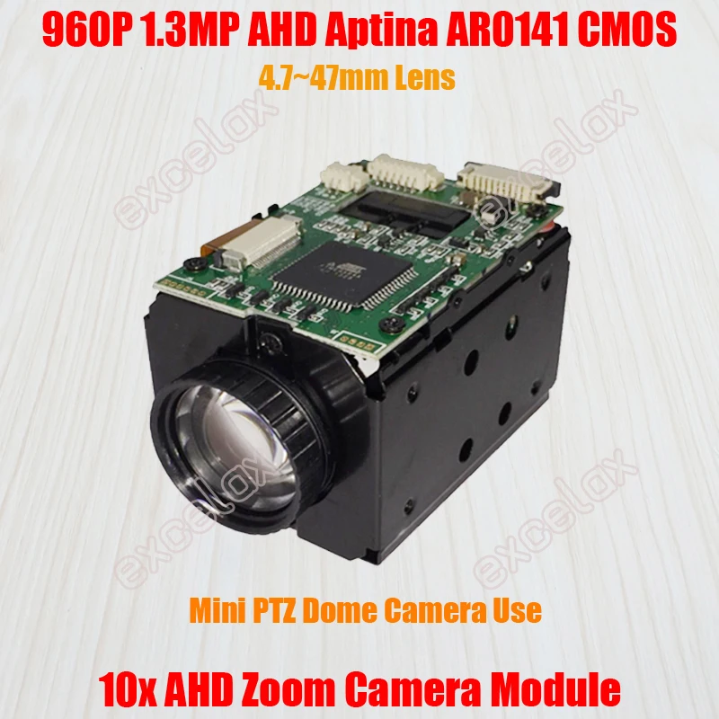960P 1.3MP AHD 10x оптический 1/4 &quotAptina AR0141 CMOS модуль камеры с зумом коаксиальный