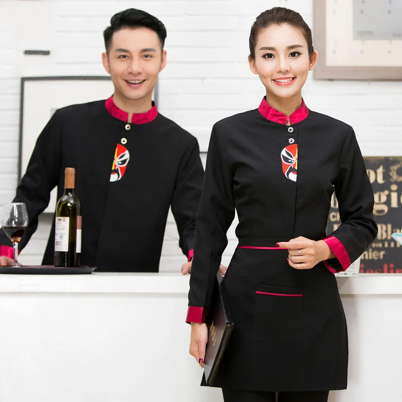 Осень-зима Длинные рукава форма Ресторан быстрого питания униформа официанта отель униформы и рабочая одежда
