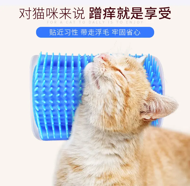 Cat itching device-33