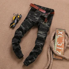 TR Mens Camouflage Jeans Motocycle Camo Military Skinny Pants With Zippers #979