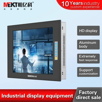 

15 inch industrial high-performance monitor for operation in harsh environments,LCD monitors