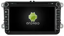 The Latest Quad-core 8Inch Android 5.1.1 Car GPS Navigation For Skoda VW B6 CADDY PASSAT SAGITAR GOLF TIGUAN