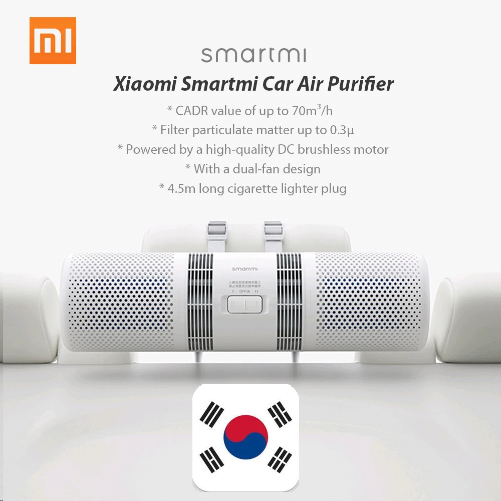 Автомобильный очиститель воздуха Xiaomi Smartmi, освежитель воздуха, увлажнитель воздуха 70м3/ч, очиститель PM 2,5, двойной фильтр