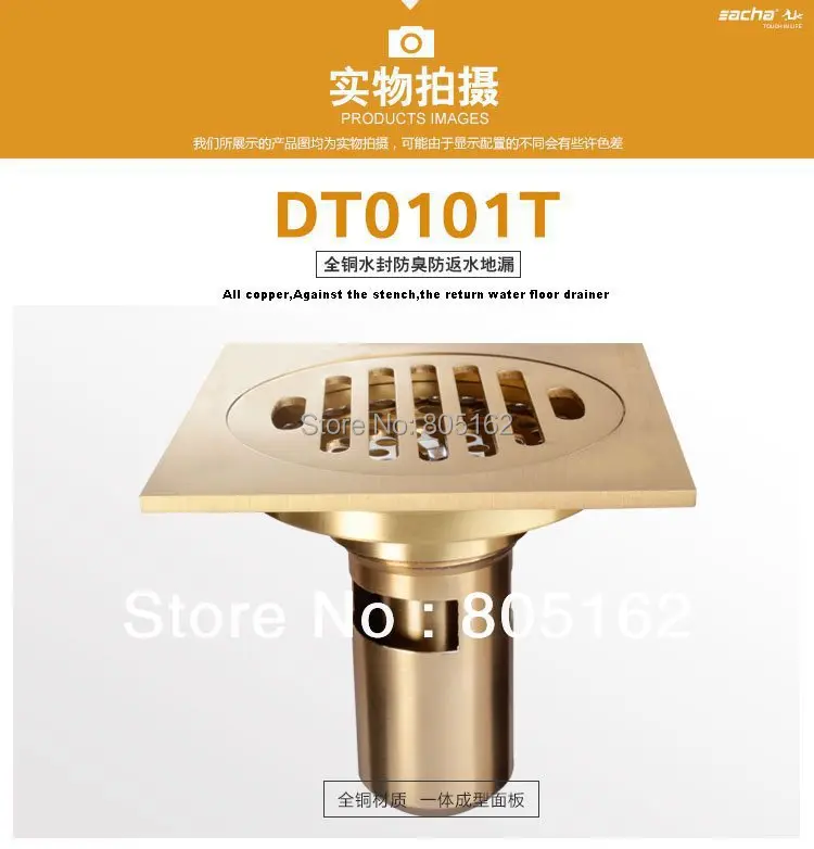 

All copper floor drain(DT0101T),Brass color,Against the stench