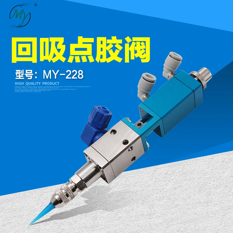 

MY-228 Suction and Dispensing Valve, Single Glue, Precision Dispensing Valve, UV Glue, White Latex, Silicone Dispensing Valve.