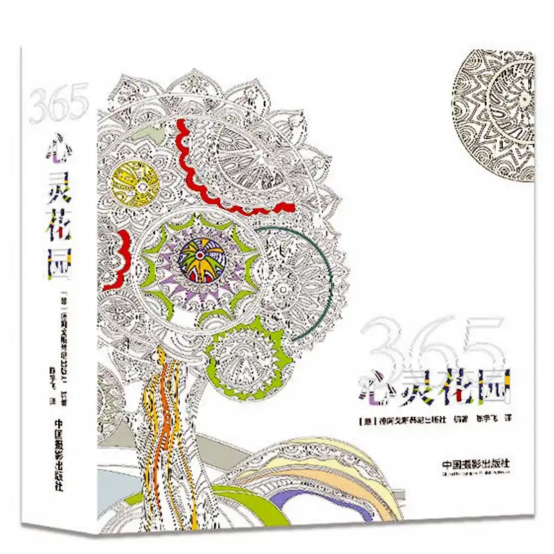 930 Secret Garden Coloring Book Pages Best HD
