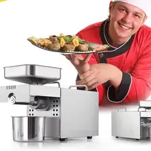 Моторизованный соевый Масляный Пресс бытовой Электрический из нержавеющей стали автоматический небольшой горячий и холодный прессованный пресс для отжима масла