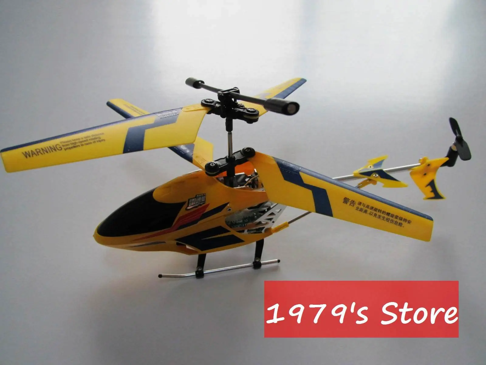 auldey helicopter