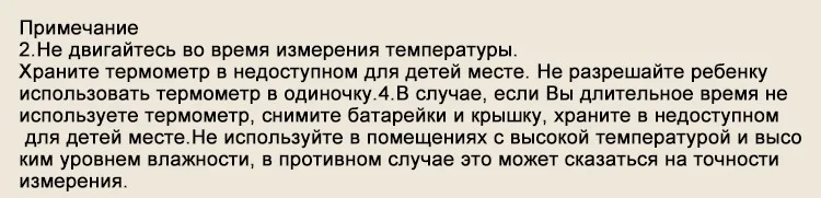 GL цифровой термометр инфракрасный ребенка взрослых лоб Бесконтактный инфракрасный термометр с ЖК-подсветкой termometro infravermelh