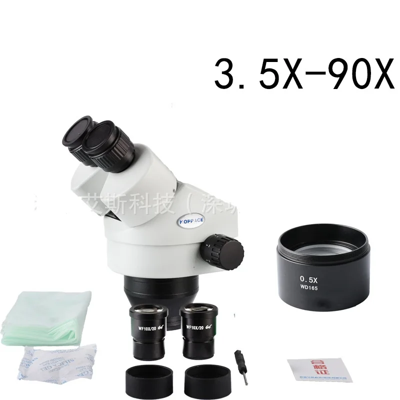 

Binocular Stereo Microscope Lens 7x-45x Continuous Multiplication Mobile Phone Repair Microscope Lens