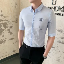 Высококачественные мужские рубашки с коротким рукавом, летние приталенные простые мужские повседневные рубашки с вышивкой и отложным воротником, мужская рубашка