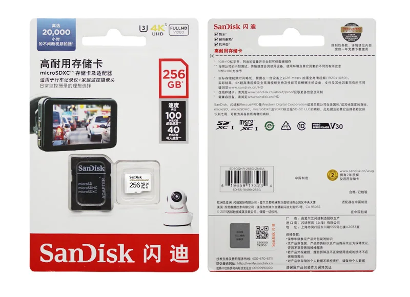 Оригинальная карта памяти SanDisk высокой прочности 64 ГБ 32 ГБ 100 МБ/с./с 128 ГБ 256 Гб класс 10 U3 Micro SD карта для видео мониторинга