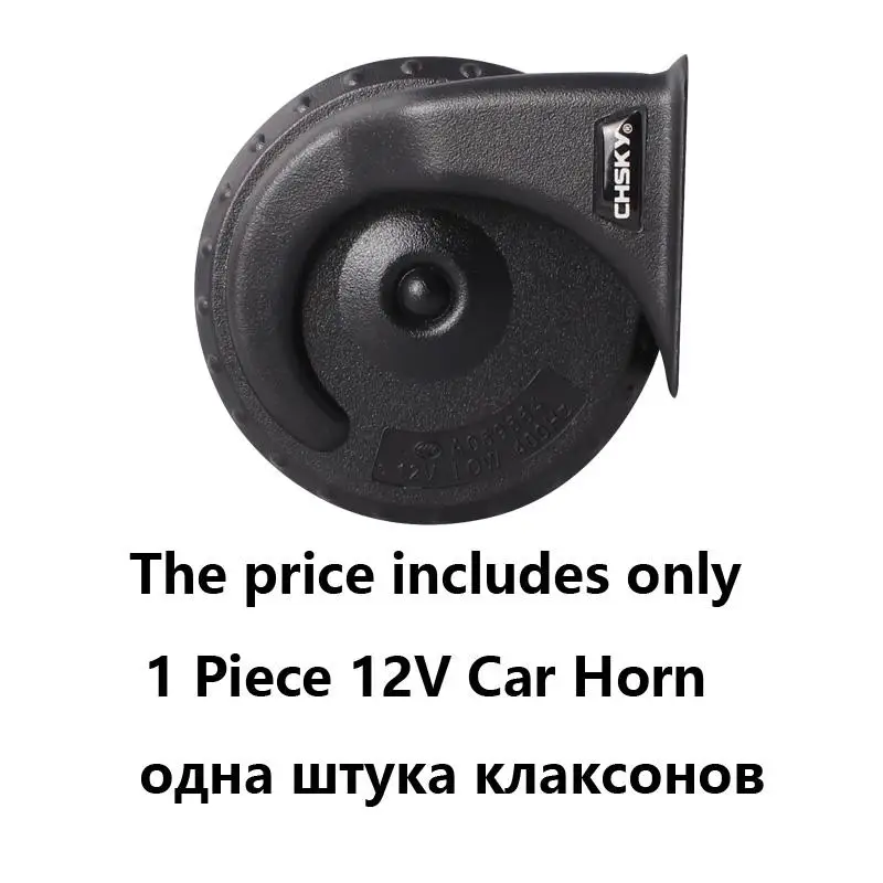 Chsky дизайн патент на длительный срок службы автомобильный гудок Технология канальный звук громкий звук Авто Рог 12V 110db Высокая Низкая клаксон - Цвет: 1 Piece 12V Car Horn