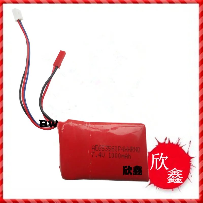 Battery remote control helicopter remote control airplane lithium battery charger with 3.7V7.4V lithium battery protection board