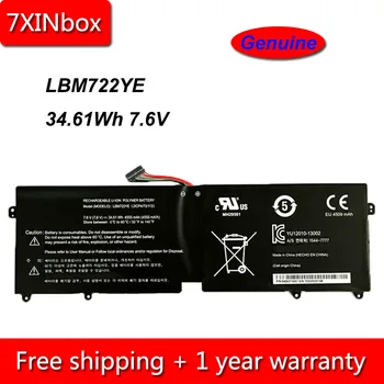 

7XINbox 34.61Wh 4555mAh 7.6V Genuine LBM722YE Laptop Battery For LG 13Z940 14ZD960-GX5GK EAC62198201 EAC62718301 LBG722VH