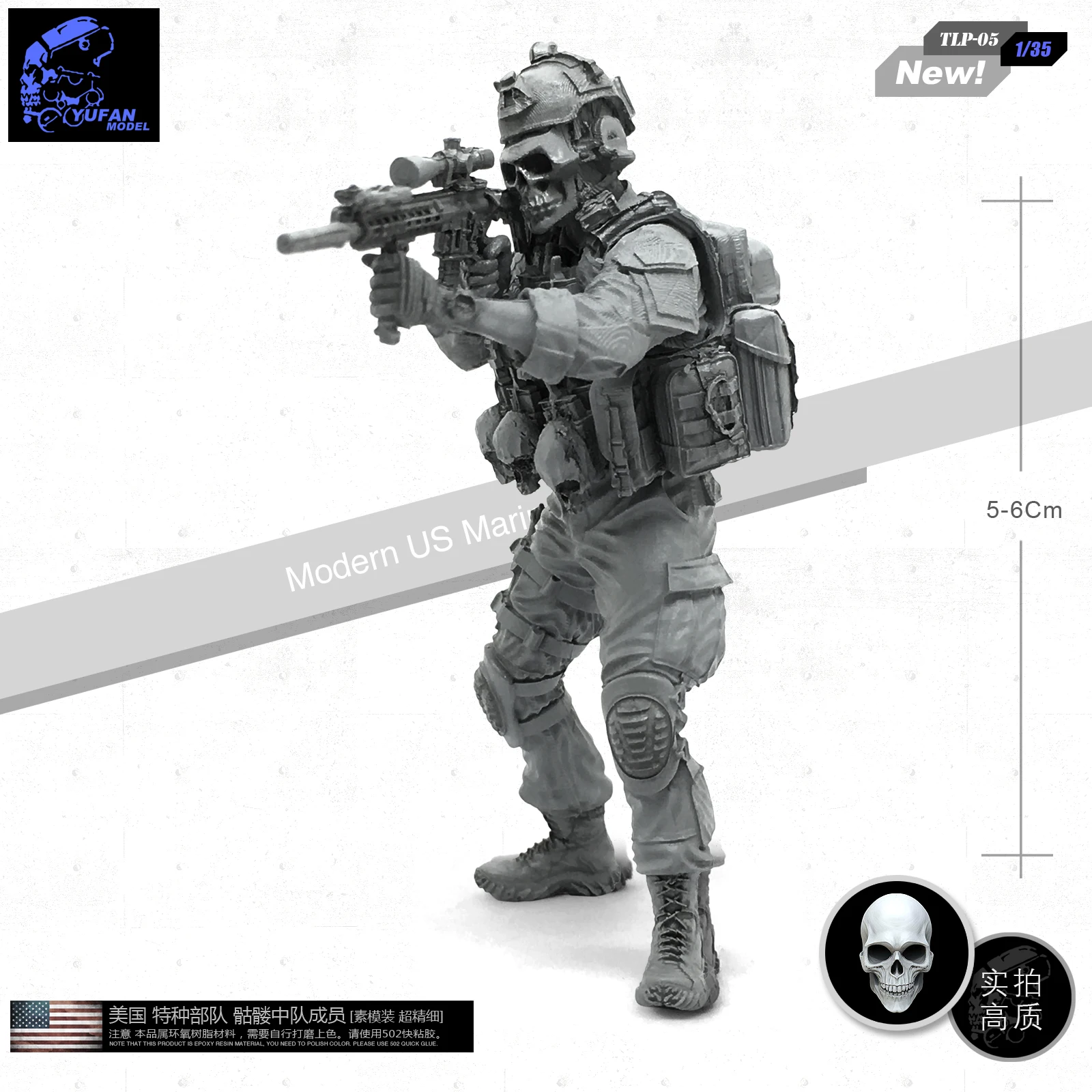 Yufan modèle 1/35 figurine soldat en résine membre de l'escadron crâne des Forces spéciales américaines modèle militaire non monté Tlp-05