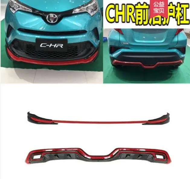 

NEW ABS PAINT CAR FRONT SPLITTERS LIP SPOILER+REAR TRUNK DIFFUSER BUMPER FOR TOYOTA C-HR CHR 2016 2017 2018 2019