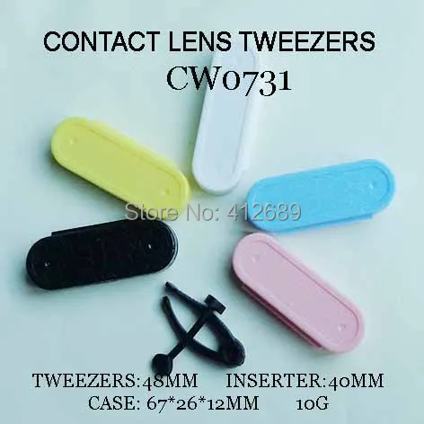 CW0731